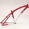 ATB Frame