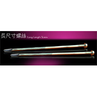 Long Length Screw