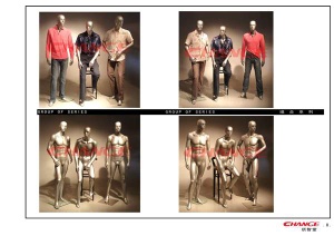 mannequin