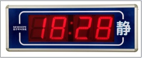 Hospital LCD Display Nurse Voice Calling System