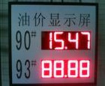 led gas price display