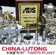diesel-nozzle-plunger-injector-fuel-injection-rotor-engine-pump-parts-barrel-vepump - diesel-parts-nozzle