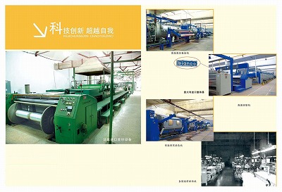 Full Cheery Trade (Qingdao) CO.,LTD