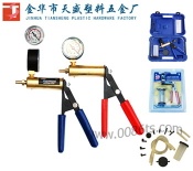 Hand Vacuum Pump