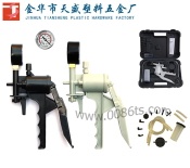 Hand Vacuum Pump