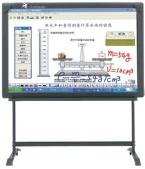 infrared interactive whiteboard