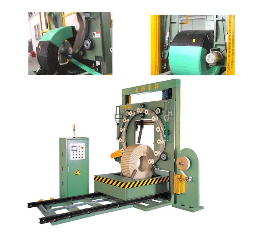 steel coil wrapping machine