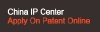Register Trademarks&Patents in China&HK