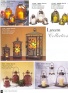 Lantern Colllection