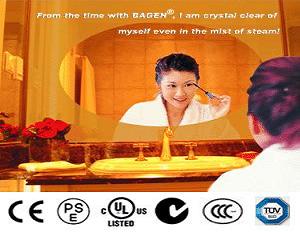 Shanghai Bagen Electronic Science & Technology Co., Ltd