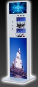 Mobile Phone Charger Station