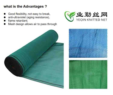 plastic mesh  flexible windbreak dust controling nets windbreak net - 001