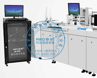 Color QR code printing machine