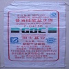 sell cheap Kingdom of Saudi Arabia cement bag/valved bag