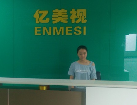 Shenzhen Anpo Intelligence Technology Co., Ltd