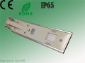 12 watt all in one solar street light with human inductive mode