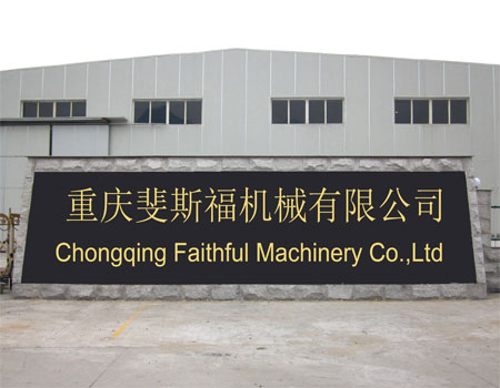 Chongqing Faithful Machinery Co.,Ltd