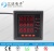 digital ammeter - digital ammeter