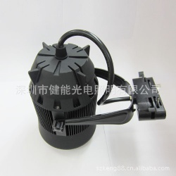 LED 20w track light