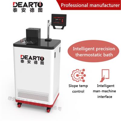 DTS-CT intelligent precision thermostatic bath is a new type of intelligent thermostat introduced by our company.