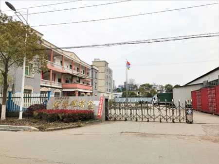 Jiangxi Tengyao Luggage Co.,Ltd