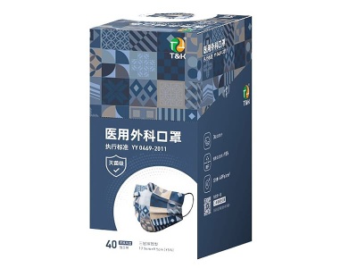 3 Ply Disposable Medical Face Mask Minority Style Blue Color CE marked and meets the requirements of EN14683:2019 Type I