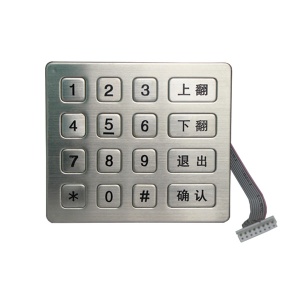 outdoor waterproof atm pos keypad 4x4 - B713