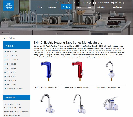 Taizhou Hengyida Plastic Plumbing Factory