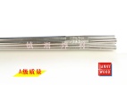 Aluminum welding rods - 005