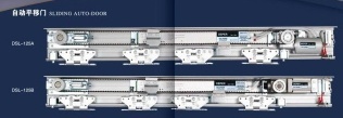 DSL-125 SLIDING AUTO-DOOR - DSL-125