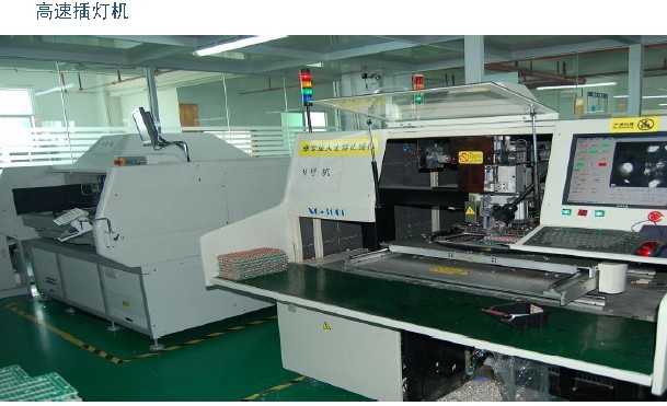 Shenzhen highsong Lighting Co.,LTD