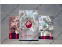 Custom pattern for hologram cigarette tear tape