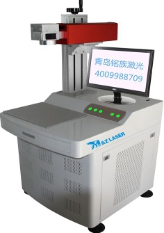 Fiber laser marking machine&nbsp;-&nbsp;MZ-FM10W/20W