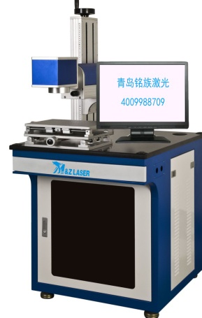 Semi-conductor End-pump laser marking machine for Electronic & communication products, Graphics, text, handicraft With CE&nbsp;-&nbsp;MZ-EP10W/20W