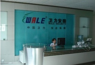 shenzhen wale security equipment company ltd