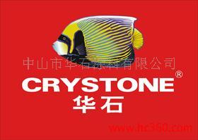 Zhongshan Huashi Coating Co., Ltd