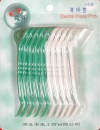 toothpick,dental floss pick,oral