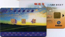 smart card - SLE4428