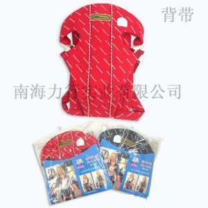 baby Carrier