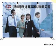 Suzhou Disipai Exhibition Equipment Co, Ltd