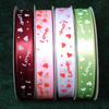Printed ribbon - HYP 