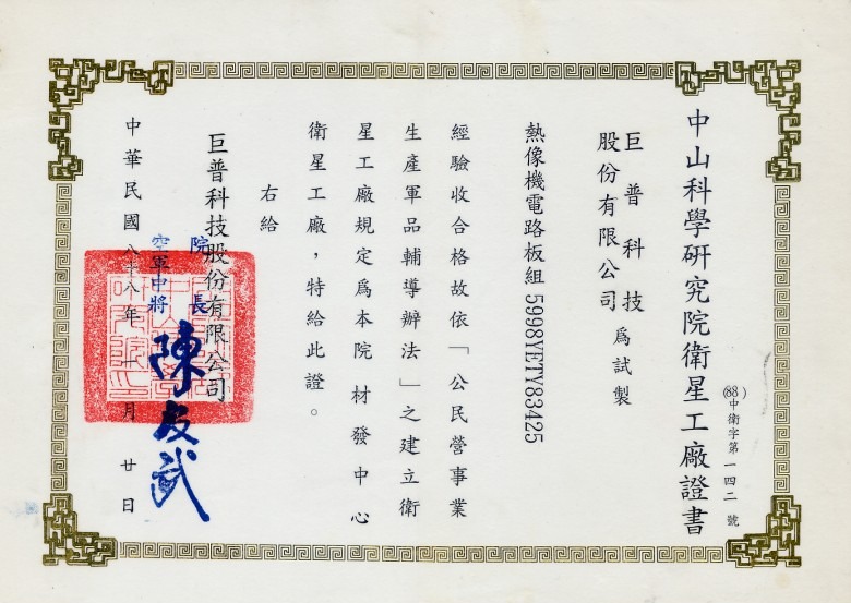 award award