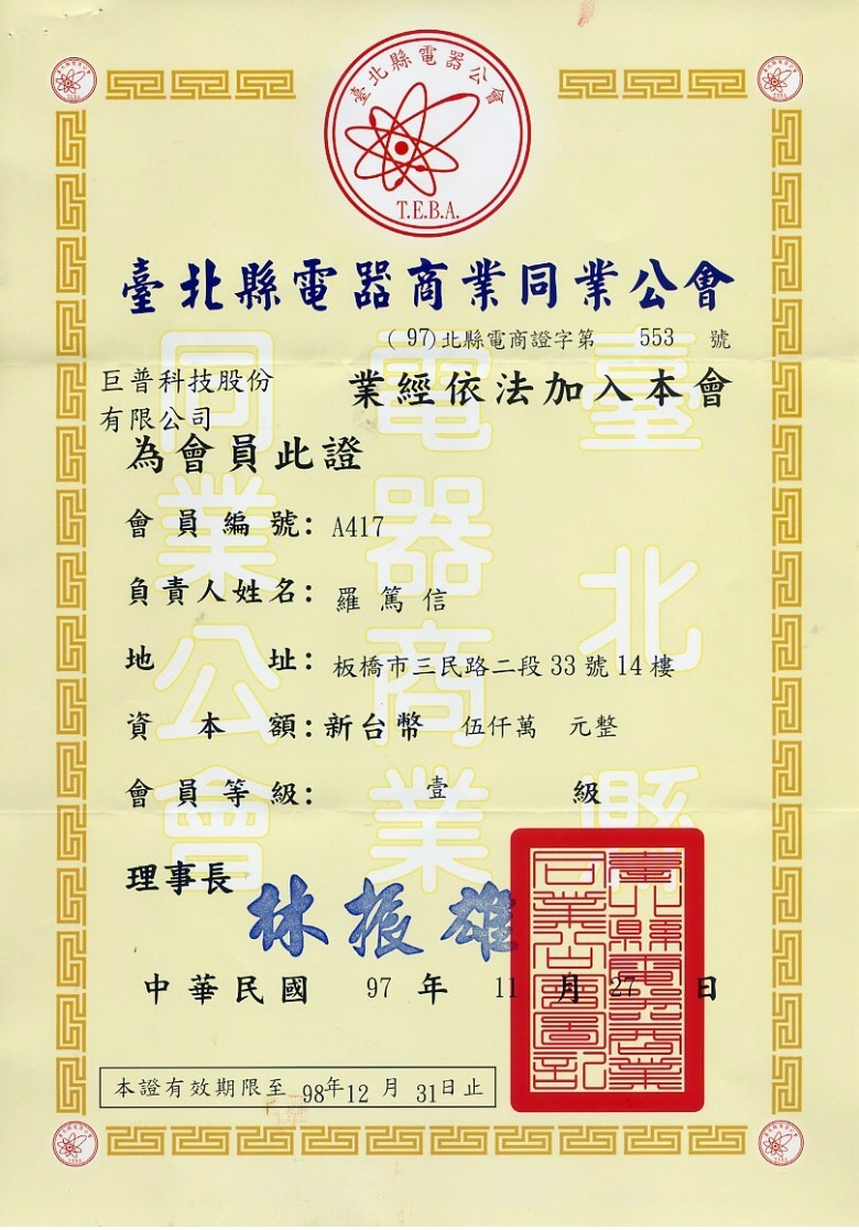 award award