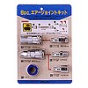 Air Coupler
